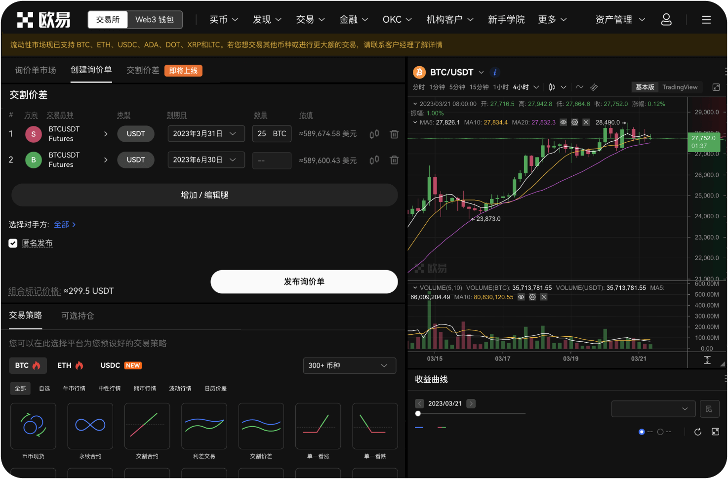 如何用曲线图制定“分批建仓”计划